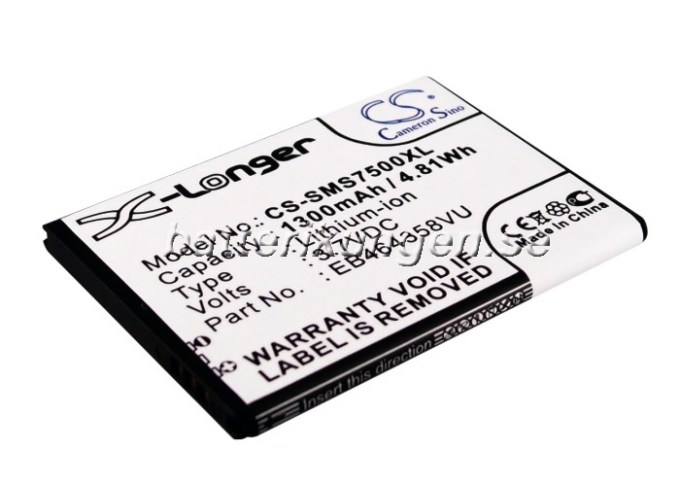 Batteri till Samsung Galaxy Ace Plus mfl - 1.300 mAh