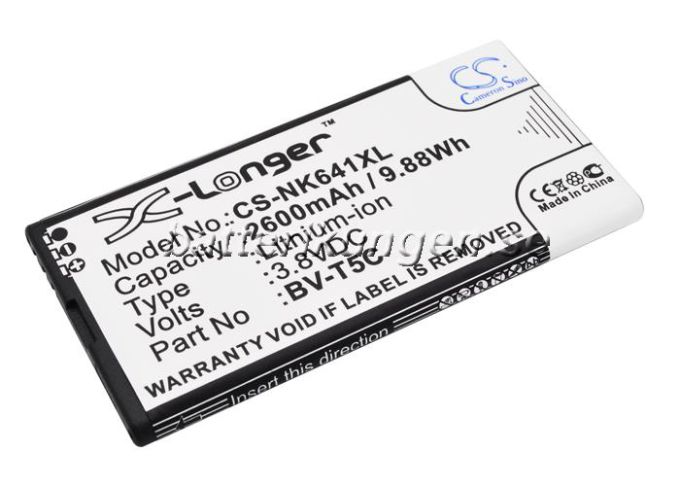 Batteri till Microsoft Lumia 640 mfl  - 2.600 mAh