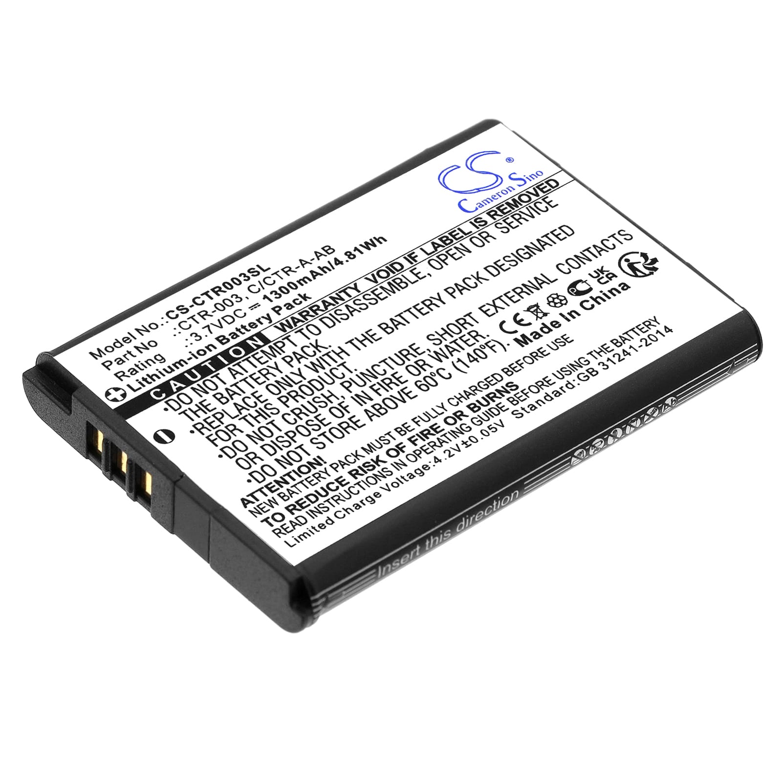 Batteri till Nintendo 3DS mfl