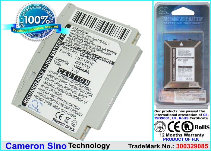 Batteri till Acer N20 / N20w