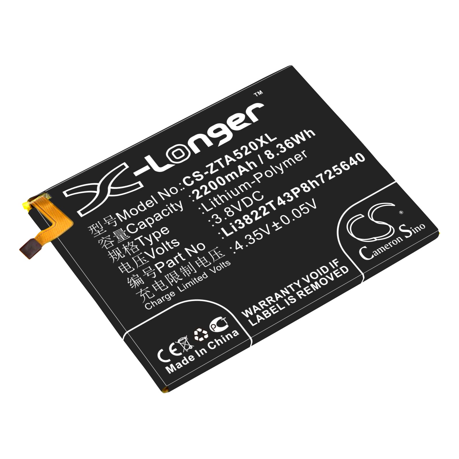 Batteri till ZTE Blade A510 mfl - 2.200 mAh
