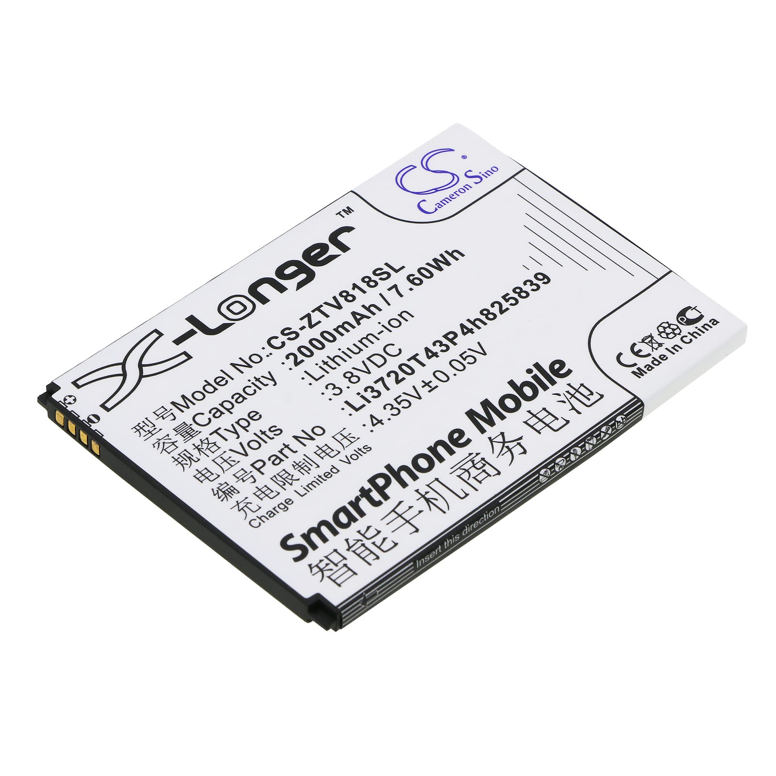Batteri till ZTE Blade Q Maxi - 2.000 mAh